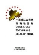 Zhongguo Zhu Jiang san jiao zhou zhi nan di tu ji: Guide atlas to Zhujiang Delta of China