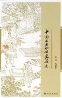 historical origin of agriculture in China