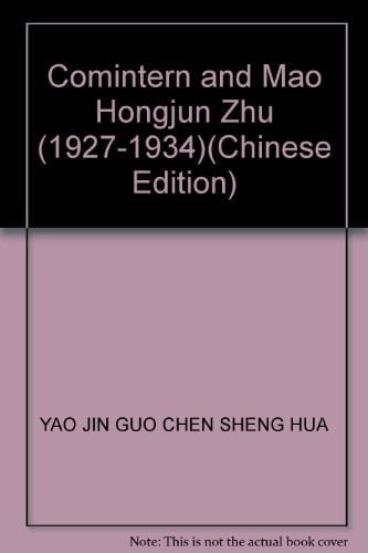 , 1927-1934 
