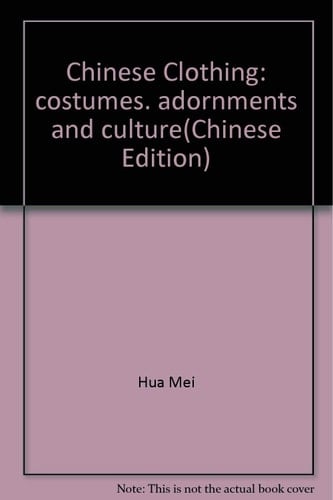 Chinese Clothing (Chinese Edition)