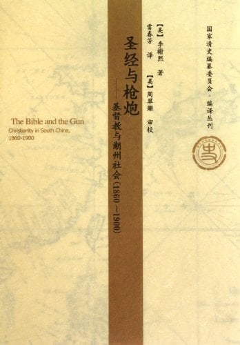   (1860-1900)