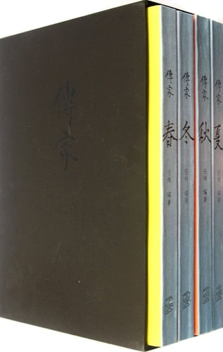 Chuan jia Dong