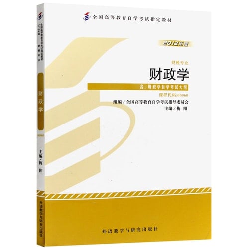 New Genuine Self textbook 000.600.060 Finance 2012 edition Mei Yang Foreign Language Teaching and Research Press(Chinese Edition)