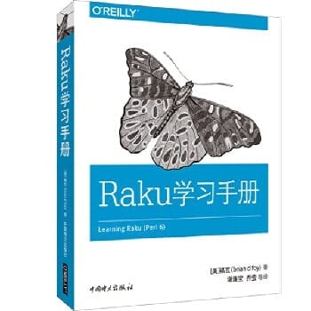 Raku
