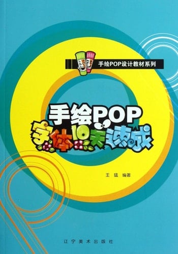 POP10