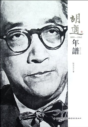  1891-1962