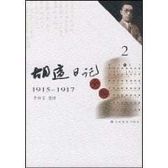 1915-1917