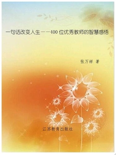 ——400