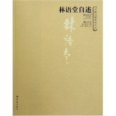 Lin Readme (paperback)