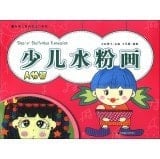 Children gouache character articles(Chinese Edition)