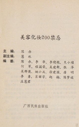 200