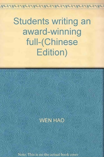 Students writing an award-winning full-(Chinese Edition)