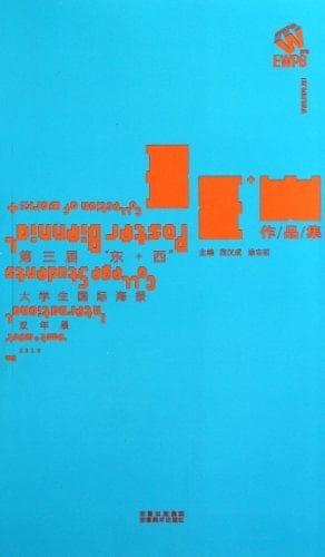"+"