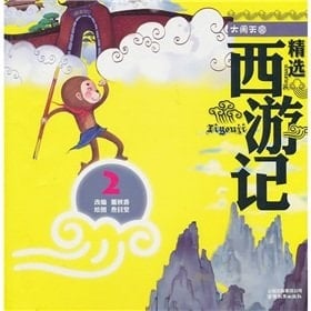  2--
