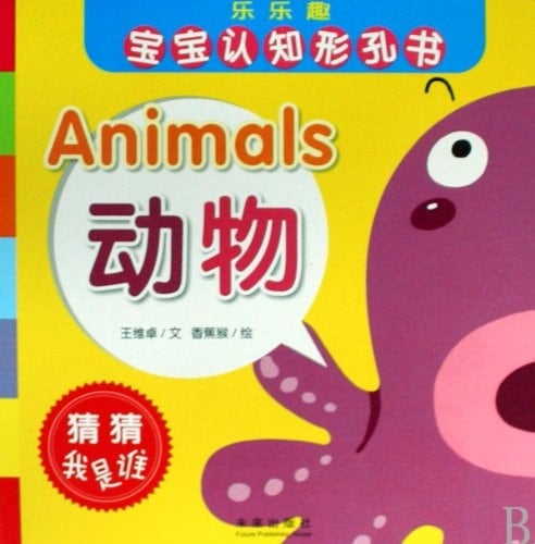 Ri chang yong pin [Simplified Chinese]