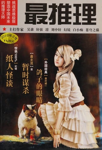  20108(40)