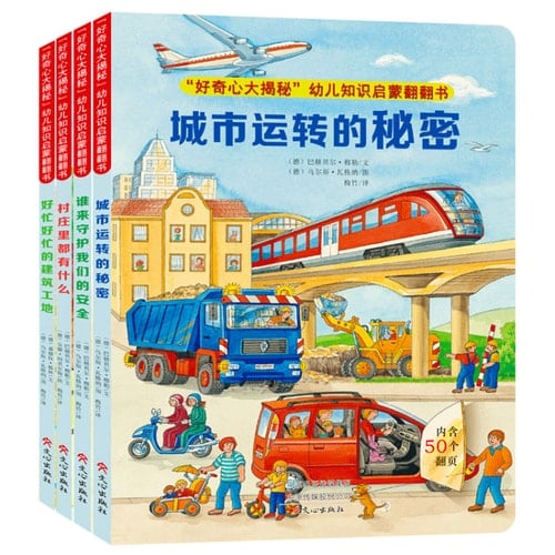Grosse Fahrzeuge vom Bahnhof bis zum Hafen