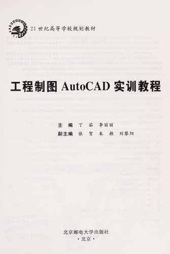 AutoCAD