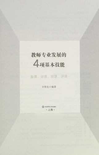 4 , , , 