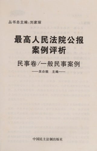  ·· / 