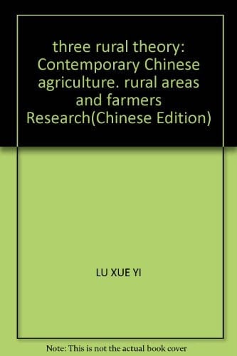three rural theory: Contemporary Chinese agriculture. rural areas and farmers Research(Chinese Edition)