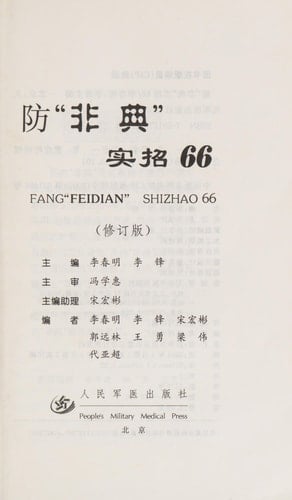 “”662