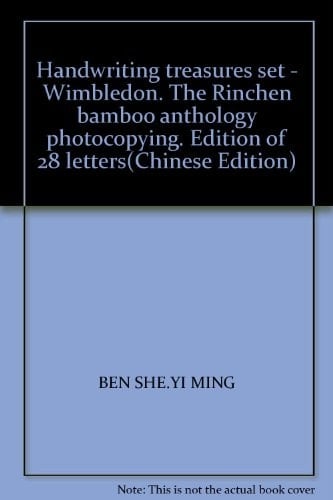 Bu ston rin chen grub kyi gsung 'bum: Skye bu chen po'i srung ba bri thabs la ldeb