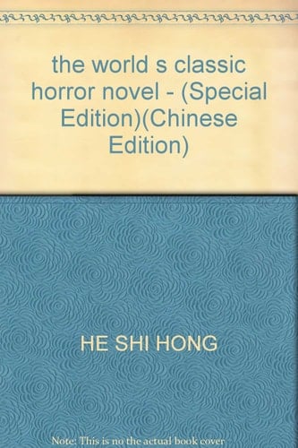 the world s classic horror novel - (Special Edition)