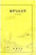 learn and Astronomy (Paperback)