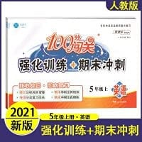 2021535