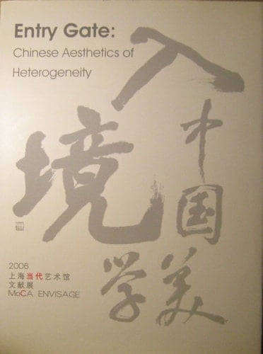   : 2006 