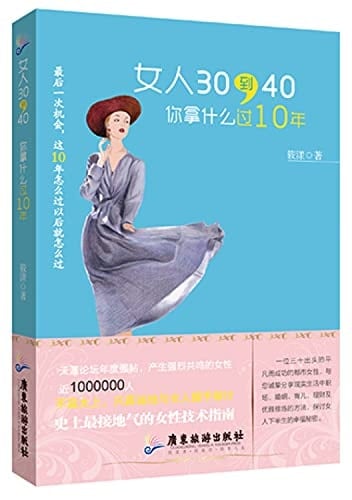 3040 10