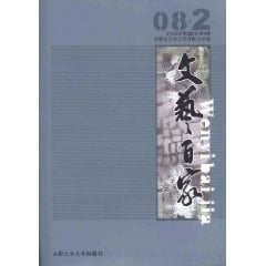 /20082(9)