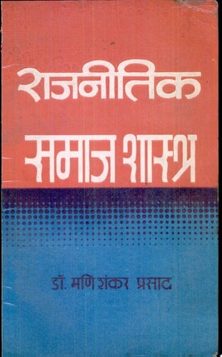 Political Sociology