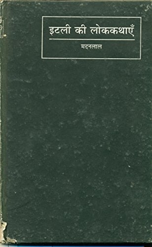 Folk Tales Of Italy
