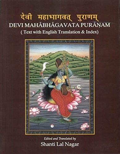 Devi Mahābhagavata Purāṇam Text with English Translation, Illustrations and Index