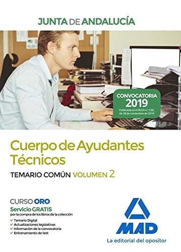 Cuerpo de Ayudantes Técnicos de la Junta de Andalucía. Temario Común Volumen 2 (Spanish Edition)