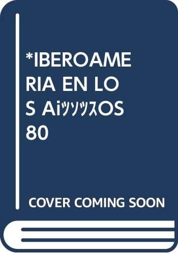 Iberoamérica en los años 80: Perspectiva de cambio social y político
