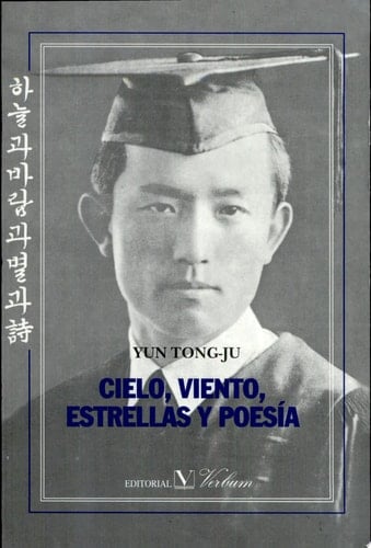 Cielo, viento, estrella y poesía