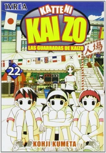 Katteni Kaizo 22