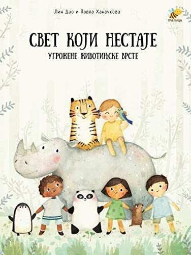 Svet koji nestaje: ugrozene zivotinjske vrste
