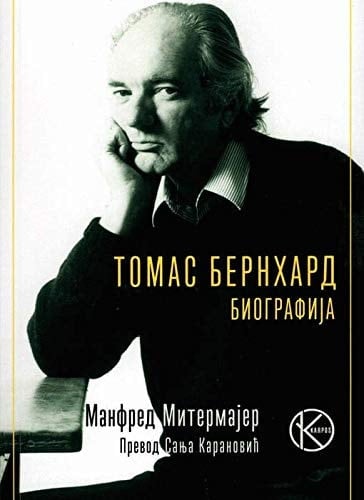 Томас Бернхард - биографија : живот, дело, утицај