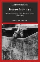 Besprizornye Bambini randagi nella Russia sovietica (1917-1935)