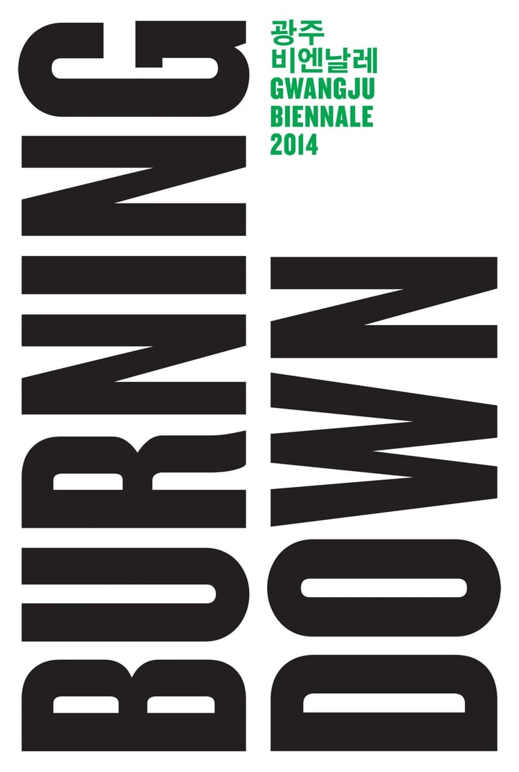 Burning Down the House Gwangju Biennale 2014 Exhibition Catalogue