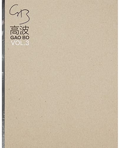 Gao Bo : Les Offrandes