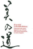 Bi no michi la via della bellezza : esplorazioni nella cultura giapponese per i 150 anni delle relazioni diplomatiche tra Italia e Giappone