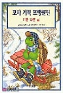    4: 