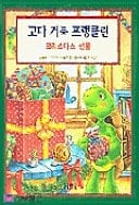    5: 