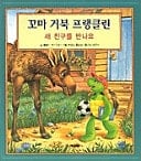    7:  