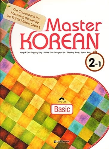 Master Korean 2-1(Basic)(CD1)